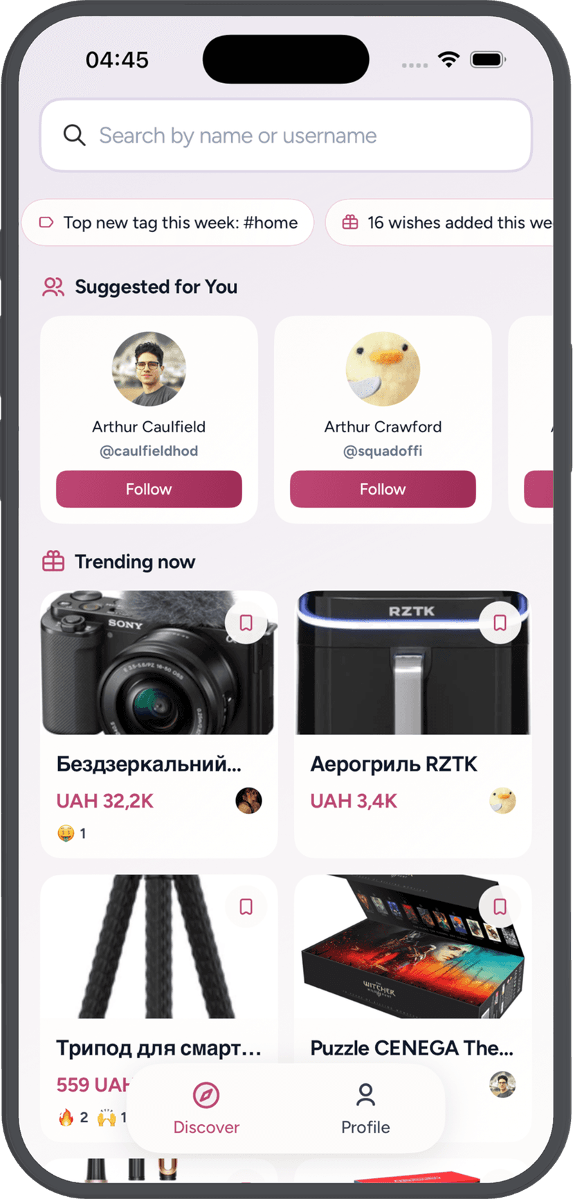 Aplikacja Wishy z listą życzeń na iPhone